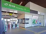 改札口(2022年11月)