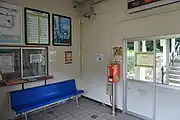 駅舎内（2023年9月）