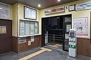 改札口（2023年8月）