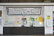 自動券売機（2023年8月）