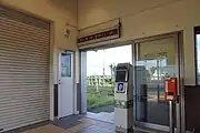 改札口(2023年8月)