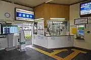 改札口と切符売り場（2023年6月）