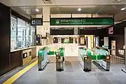 新幹線中央のりかえ口（2023年8月）