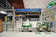 改札口（2023年9月）