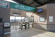 改札口（2023年2月）