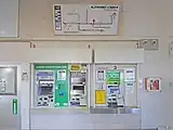 自動券売機（2022年11月）