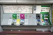 切符売り場(2023年1月)