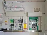 自動券売機（2022年11月）