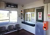 待合室(2021年9月)