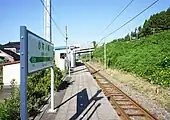 ホーム（2021年9月）