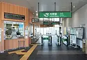 改札口(2021年9月)