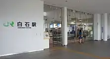 駅連絡口(2018年8月)