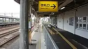 ホーム(1番線)(2017年7月)