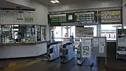改札口（2018年9月）