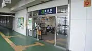 駅出入口(2018年8月)