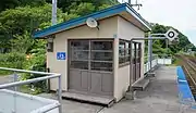 待合所(2018年6月)