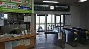 改札口(2018年9月)