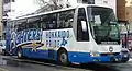 北海道日本ハムファイターズ選手輸送用 744-7952