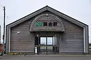 駅舎(2009年9月)