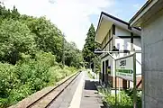 ホーム（2021年9月）