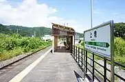ホーム（2021年9月）
