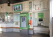 自動券売機（2022年2月）