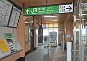 改札口(2022年4月)