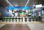 改札口（2022年1月）