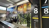 コンコース内壁面デザイン（2023年10月）
