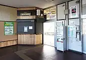改札口(2021年9月)