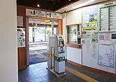 改札口(2021年10月)