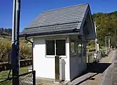 待合室外観（2021年10月）