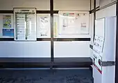 待合室(2021年10月)