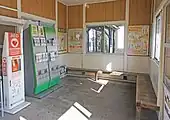 待合室（2022年1月）