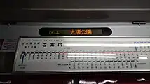 K01・K02編成の案内表示器
