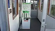 駅舎内。簡易自動券売機が置かれている。(2017年9月)