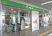改札口(2022年8月)