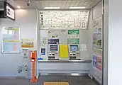 自動券売機(2022年8月)