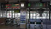 日本最東端のLED発車案内表と自動改札機(2018年2月)