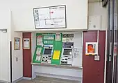 券売機（2022年3月）
