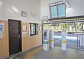改札口（2022年1月）