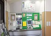 券売機（2022年3月）