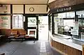 改札口(2021年8月)