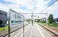 ホーム(2021年8月)