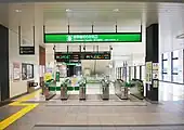 新幹線乗換改札口（2021年11月）