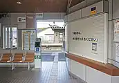 改札口(2021年11月)