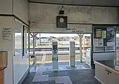 改札口(2022年2月)