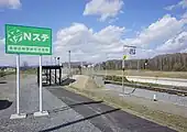 駅出入口（2022年4月）