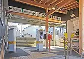 改札口（2022年2月）