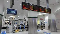 東口